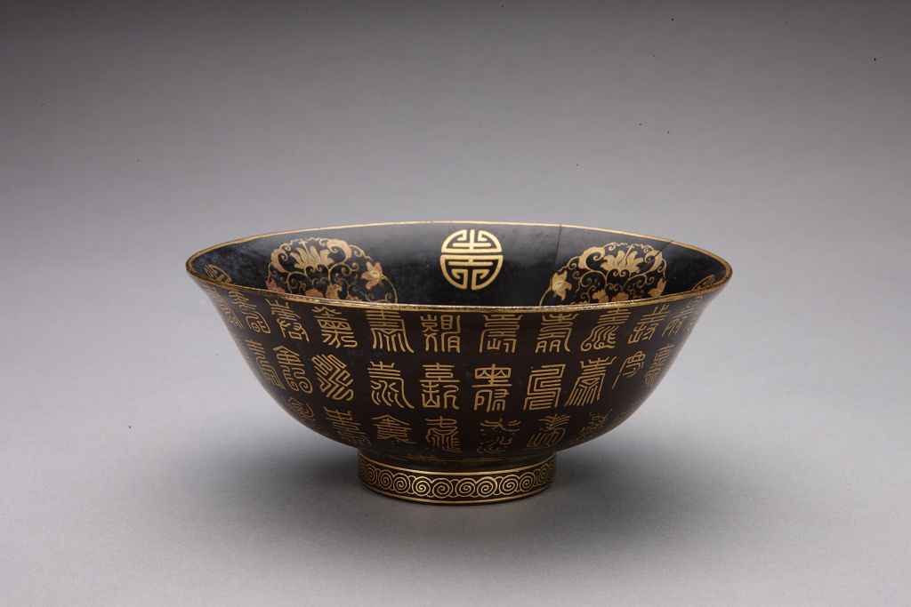 图片[2]-Black lacquer bowl with golden longevity characters-China Archive